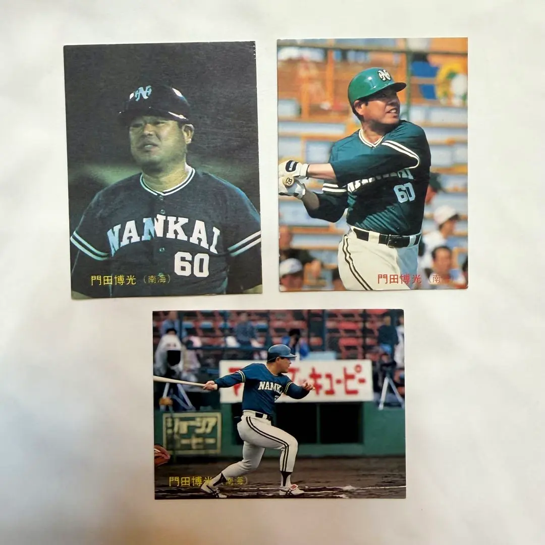 プロ野球の本物ポジフィルム】門田博光選手(南海) カルビープロ野球