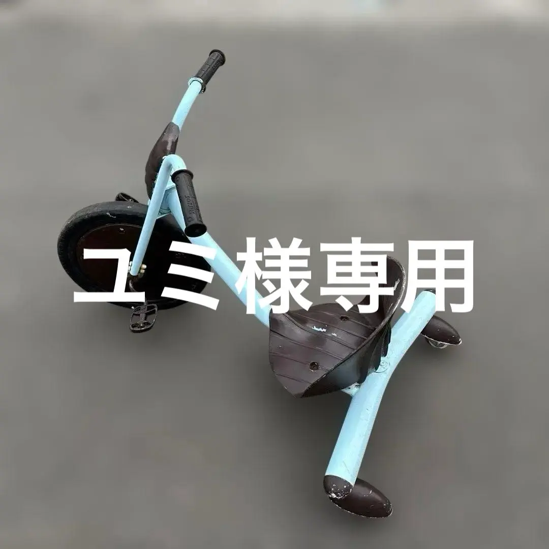 2026年最新】トライク ドリフトの人気アイテム - メルカリ