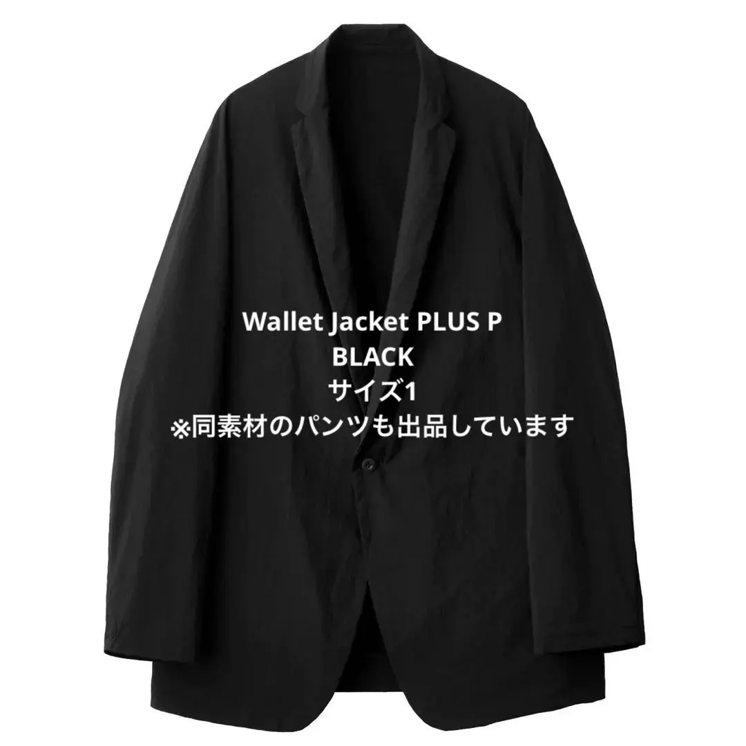 2026年最新】teatora wallet jacket plusの人気アイテム - メルカリ