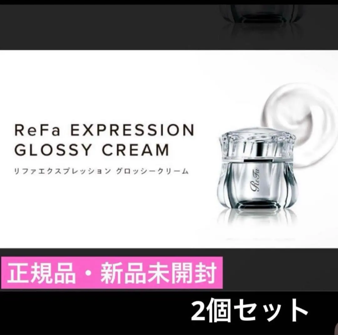 2026年最新】ReFa フェイスクリームの人気アイテム - メルカリ