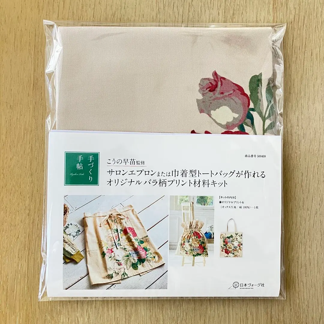 2026年最新】こうの早苗キットの人気アイテム - メルカリ