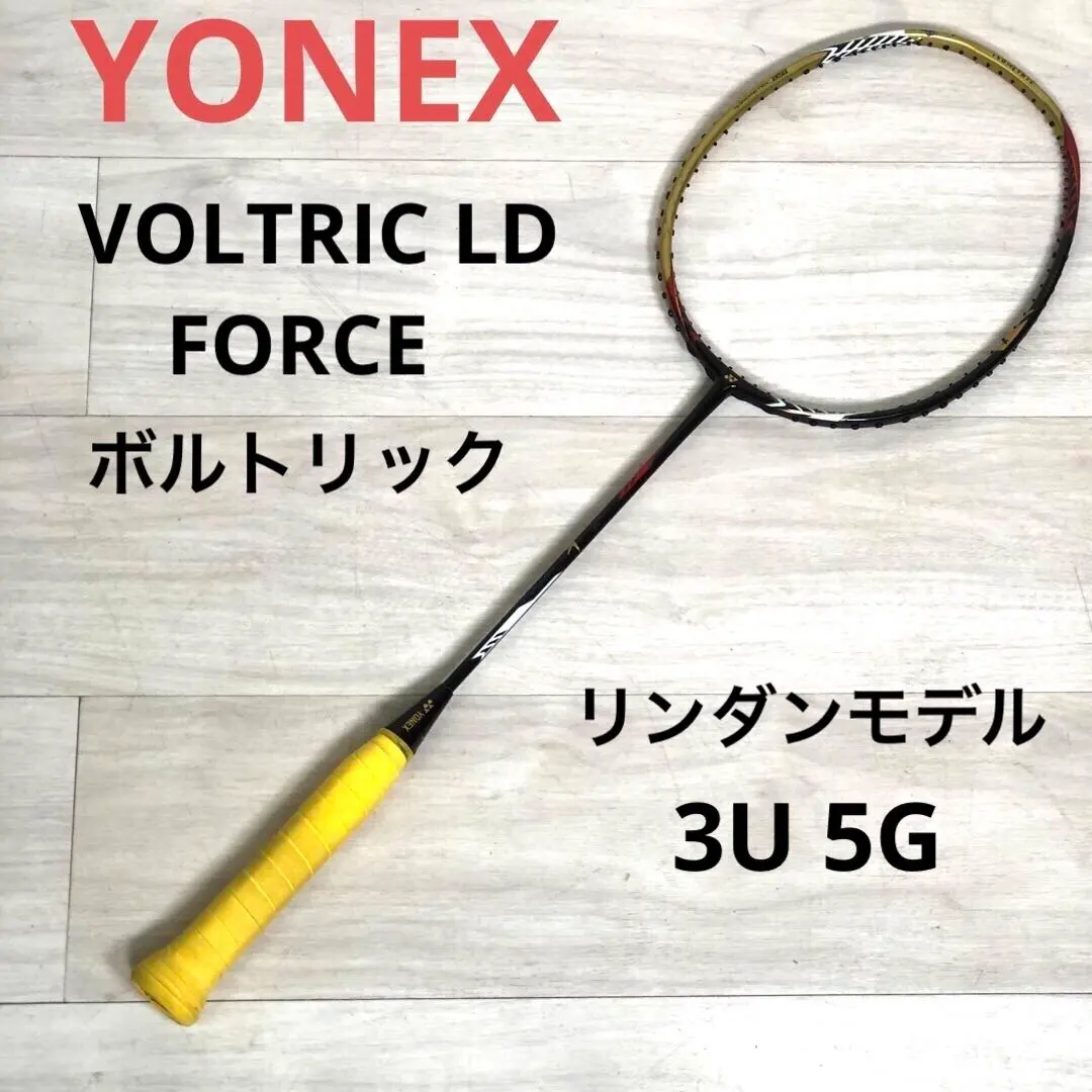 2026年最新】voltric ld-forceの人気アイテム - メルカリ
