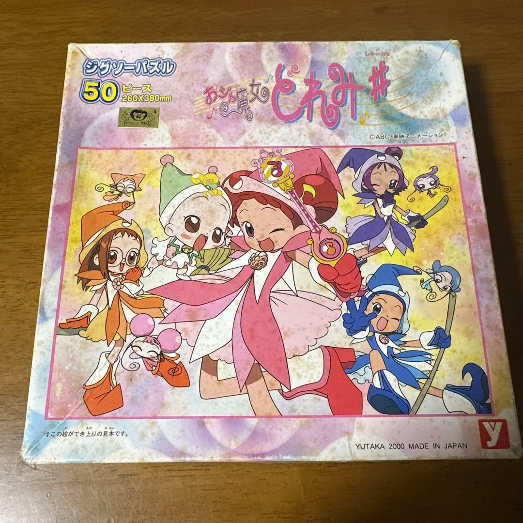 2026年最新】おジャ魔女どれみ パズルの人気アイテム - メルカリ