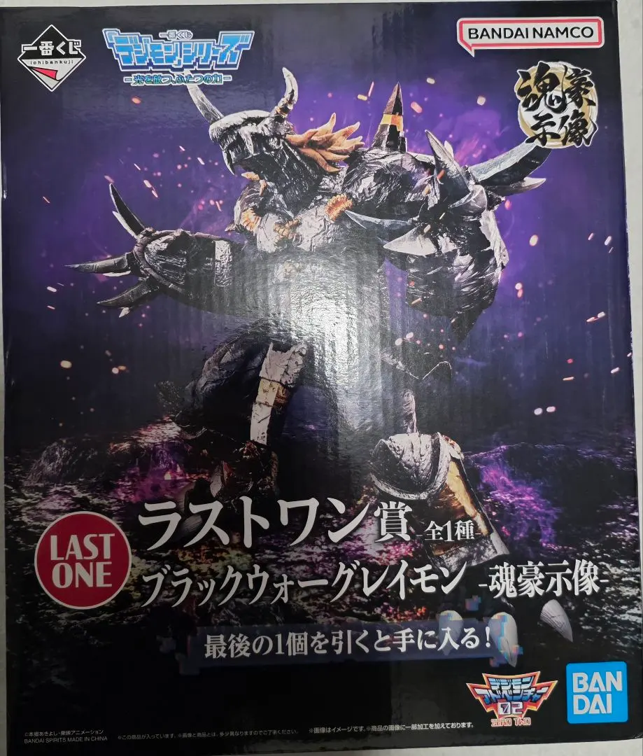 2026年最新】ウォーグレイモン ラストワンの人気アイテム - メルカリ