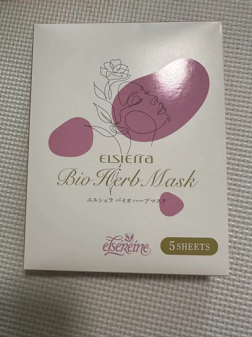 2026年最新】エルセラーン クレンジングの人気アイテム - メルカリ