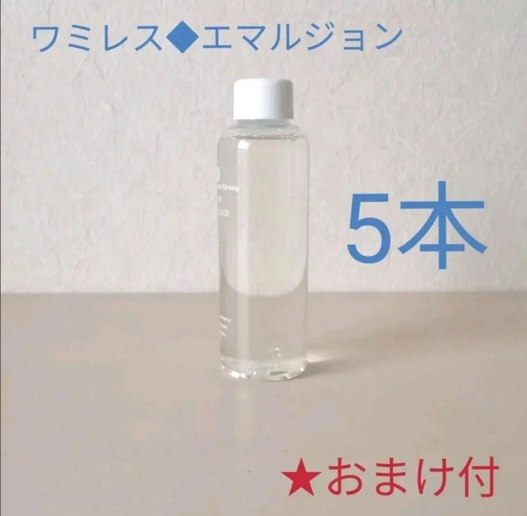 2026年最新】wamiles クレンジングオイルの人気アイテム - メルカリ