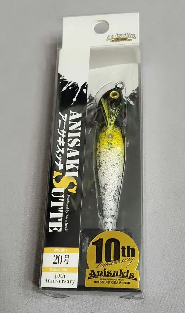 2026年最新】アニサキスッテ 20号の人気アイテム - メルカリ