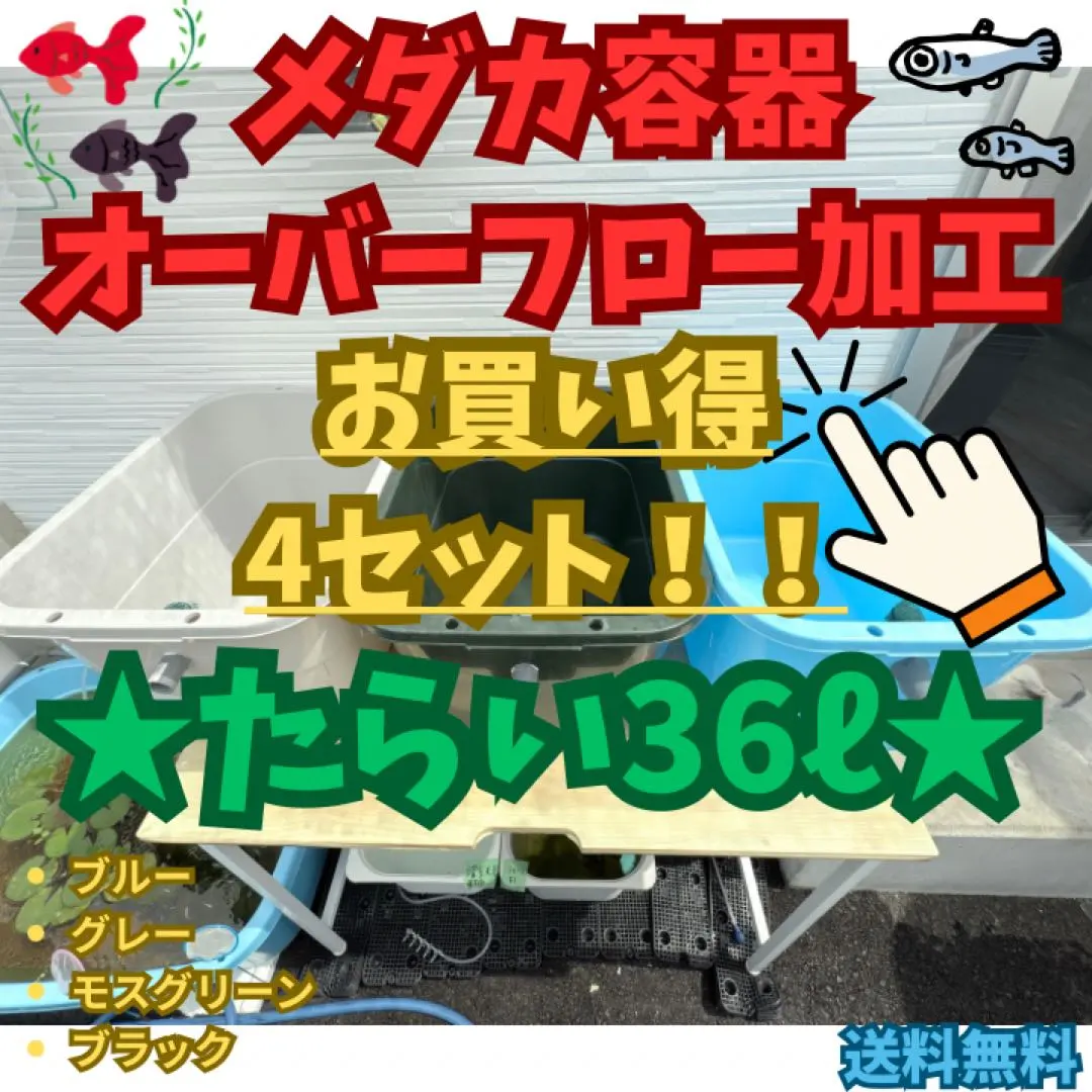 2026年最新】トロ舟 プラ舟の人気アイテム - メルカリ