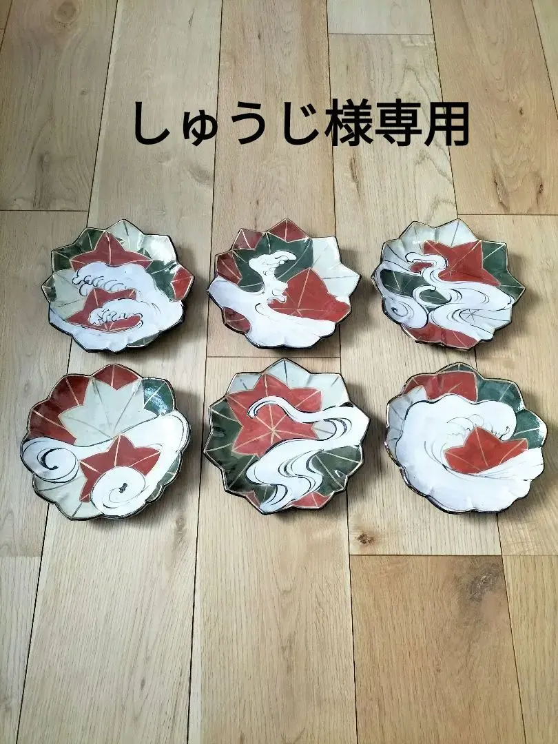 2026年最新】乾山写しの人気アイテム - メルカリ