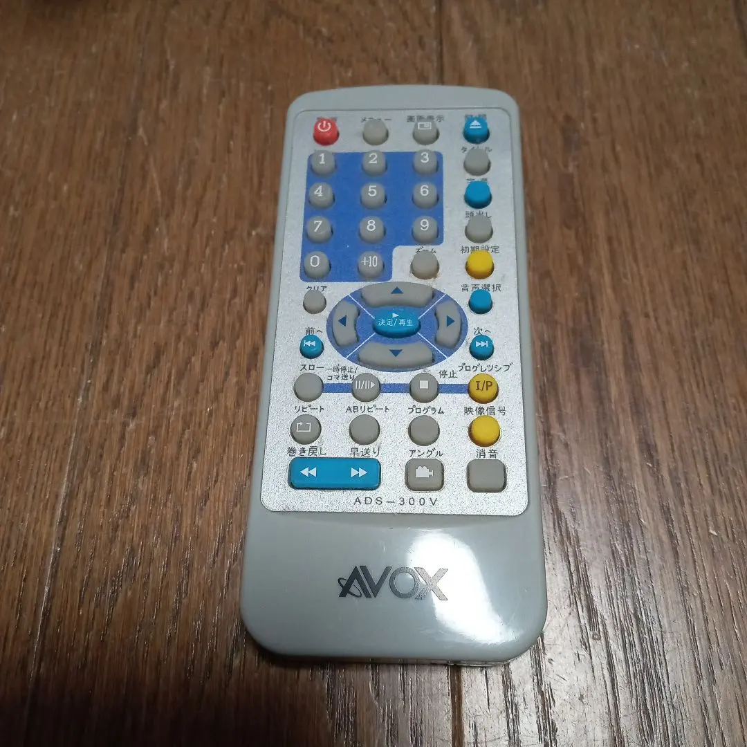 2026年最新】AVOX ブルーレイプレーヤーの人気アイテム - メルカリ
