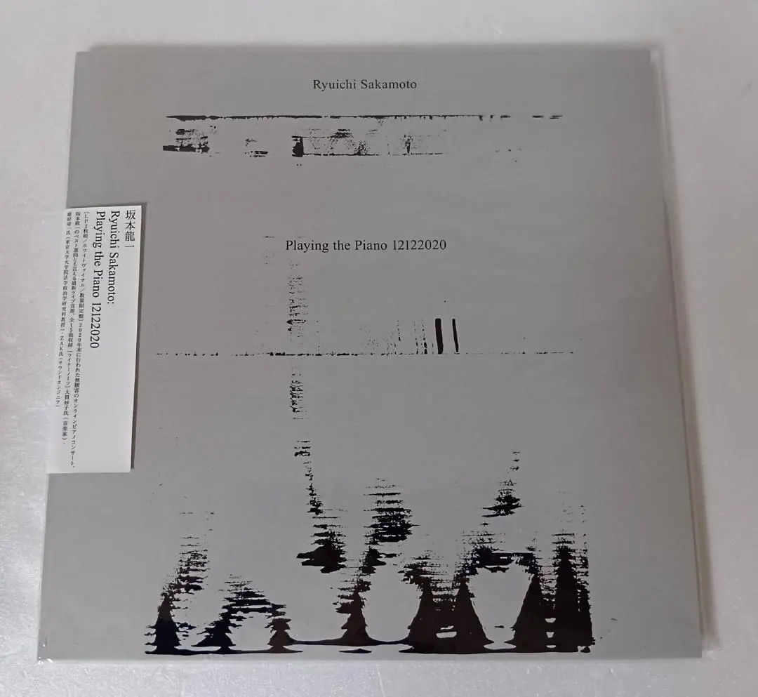 2026年最新】坂本龍一 playing the piano レコードの人気アイテム