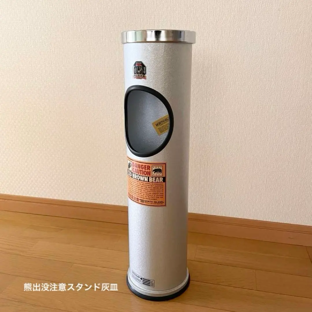 2026年最新】熊出没注意 灰皿の人気アイテム - メルカリ