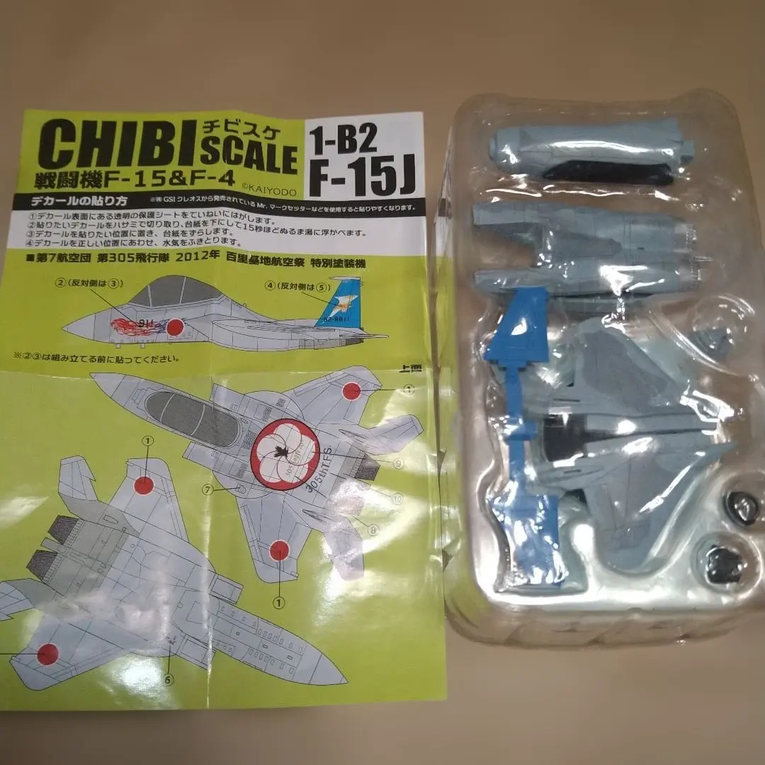 2026年最新】f15 エフトイズの人気アイテム - メルカリ