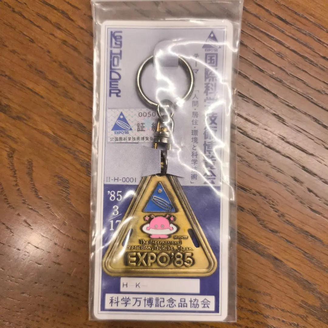 2026年最新】expo85 キーホルダーの人気アイテム - メルカリ