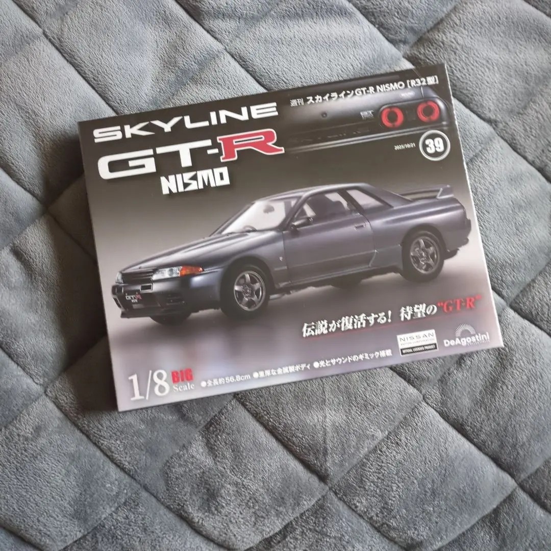 2026年最新】デアゴスティーニ gt-r nismoの人気アイテム - メルカリ