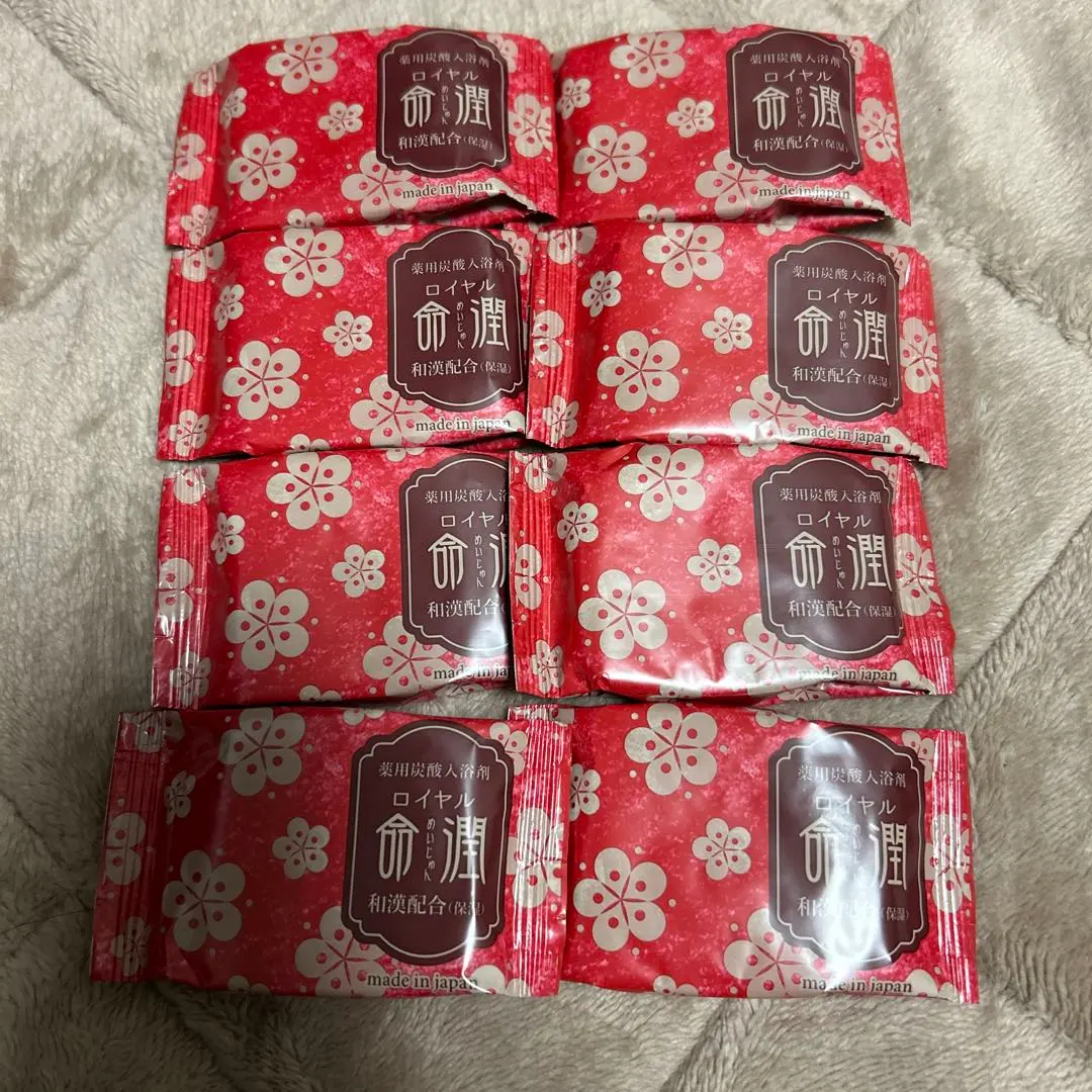2026年最新】命潤入浴剤の人気アイテム - メルカリ