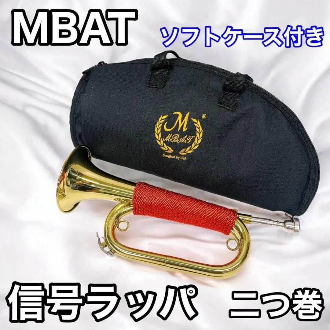 2026年最新】信号ラッパ 3巻の人気アイテム - メルカリ