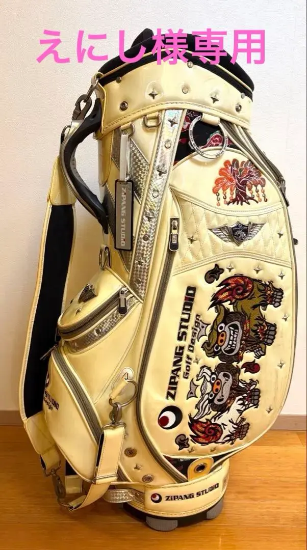 2026年最新】ジパングスタジオの人気アイテム - メルカリ