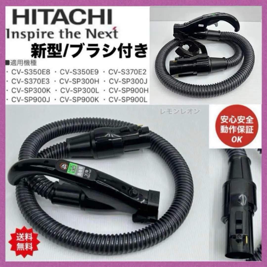 2026年最新】cv-sp900 ホースの人気アイテム - メルカリ