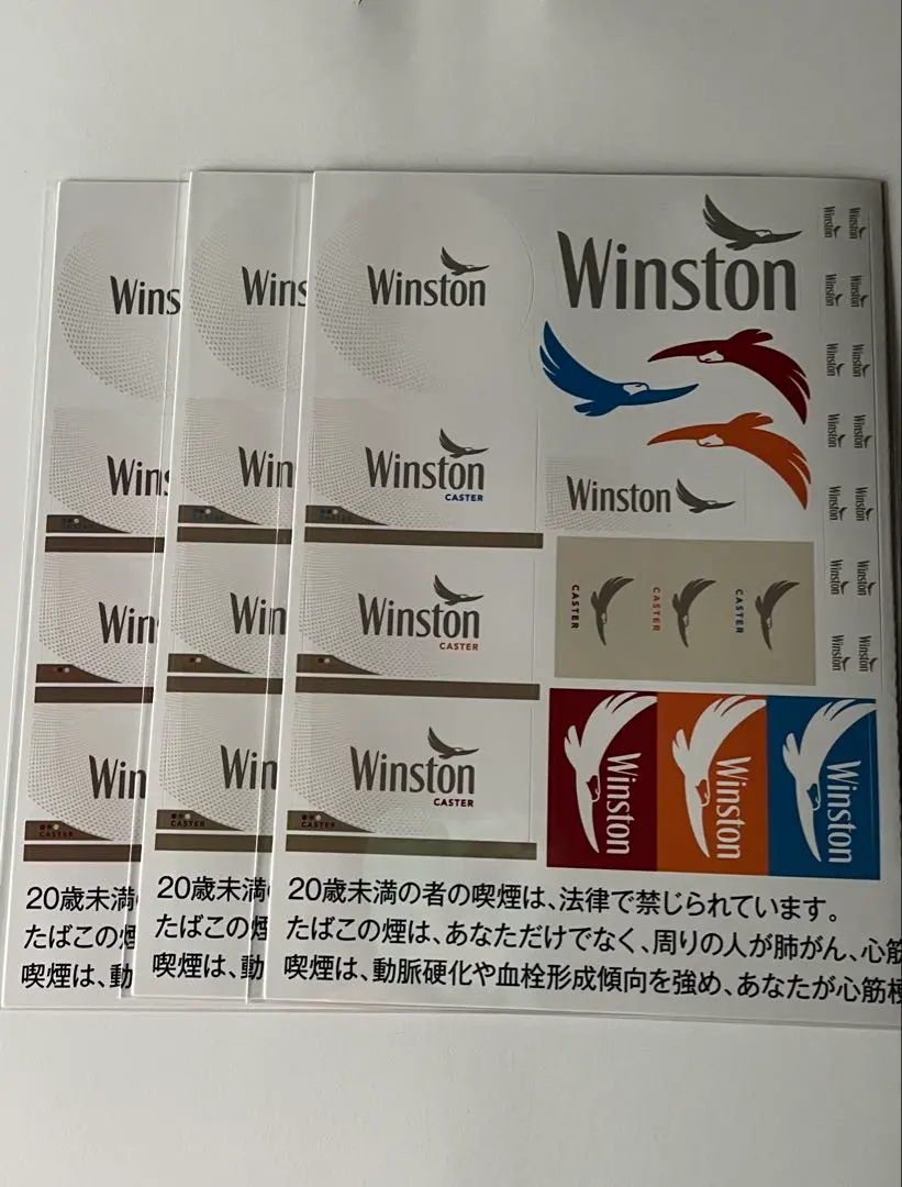 2026年最新】winston 灰皿の人気アイテム - メルカリ