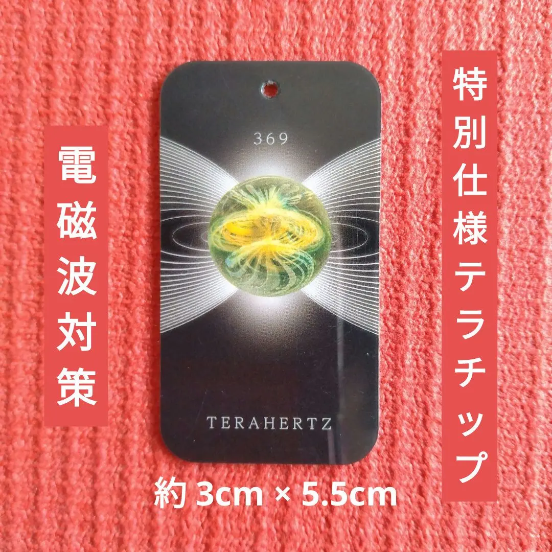 2026年最新】量子加工の人気アイテム - メルカリ