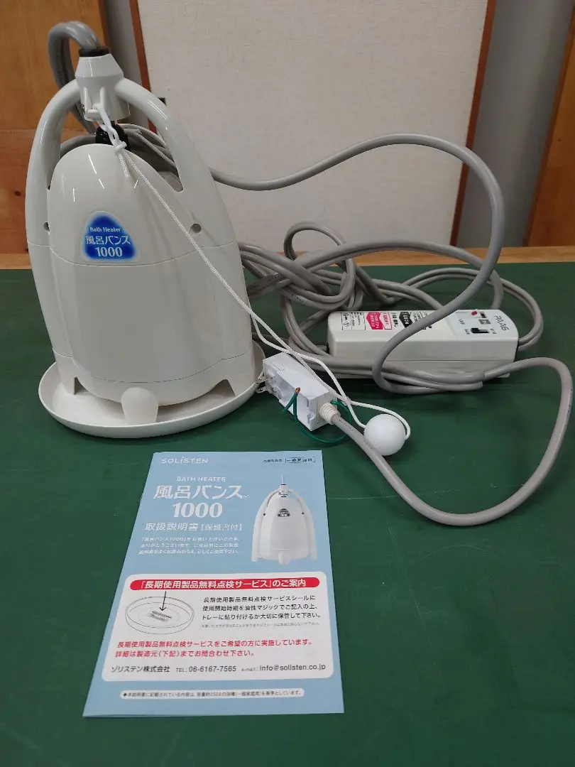 2026年最新】風呂 バンス 1000の人気アイテム - メルカリ