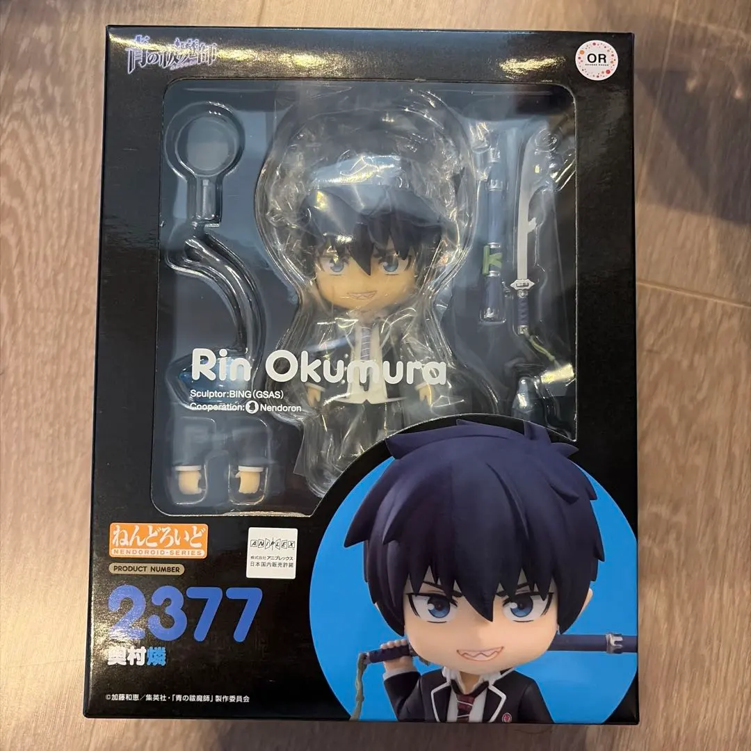 2026年最新】奥村燐 ねんどろいどの人気アイテム - メルカリ