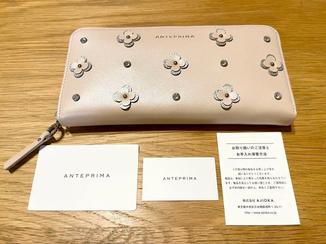 2026年最新】機内販売 アンテプリマの人気アイテム - メルカリ