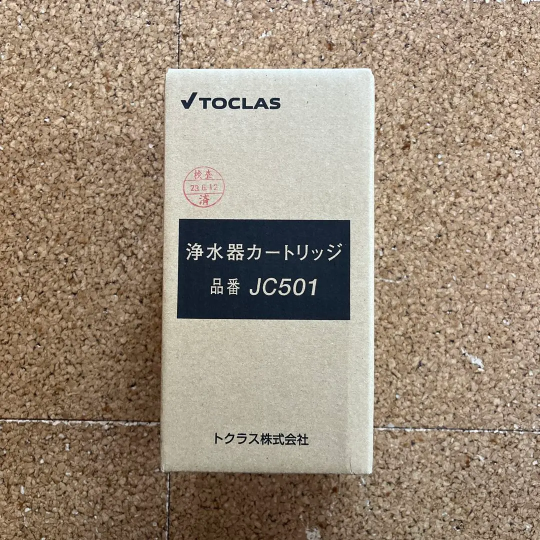 2026年最新】トクラス jc501の人気アイテム - メルカリ