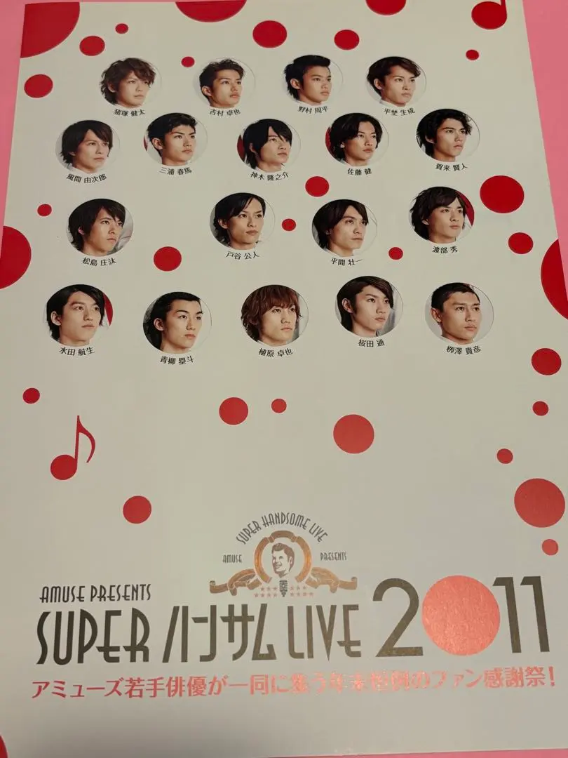 2026年最新】ハンサムライブ三浦春馬の人気アイテム - メルカリ