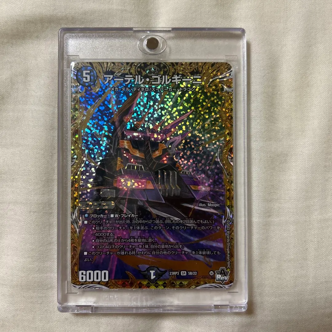 2026年最新】アーテルゴルギーニ aの人気アイテム - メルカリ