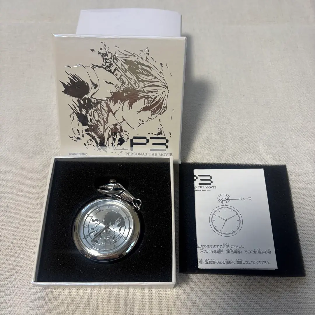 2026年最新】ペルソナ3 懐中時計の人気アイテム - メルカリ