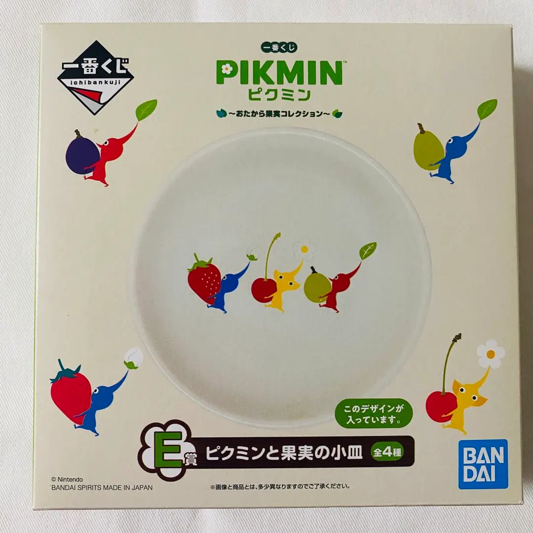 2026年最新】ピクミン くじ 小皿の人気アイテム - メルカリ