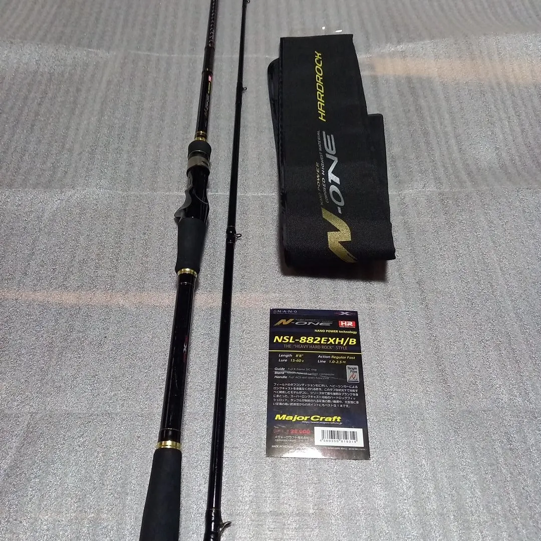 2026年最新】メジャークラフト ロッド n-oneの人気アイテム - メルカリ