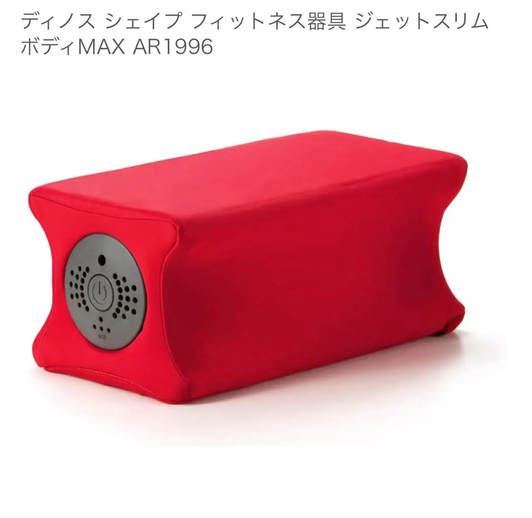 2026年最新】ジェットスリムボディmaxの人気アイテム - メルカリ