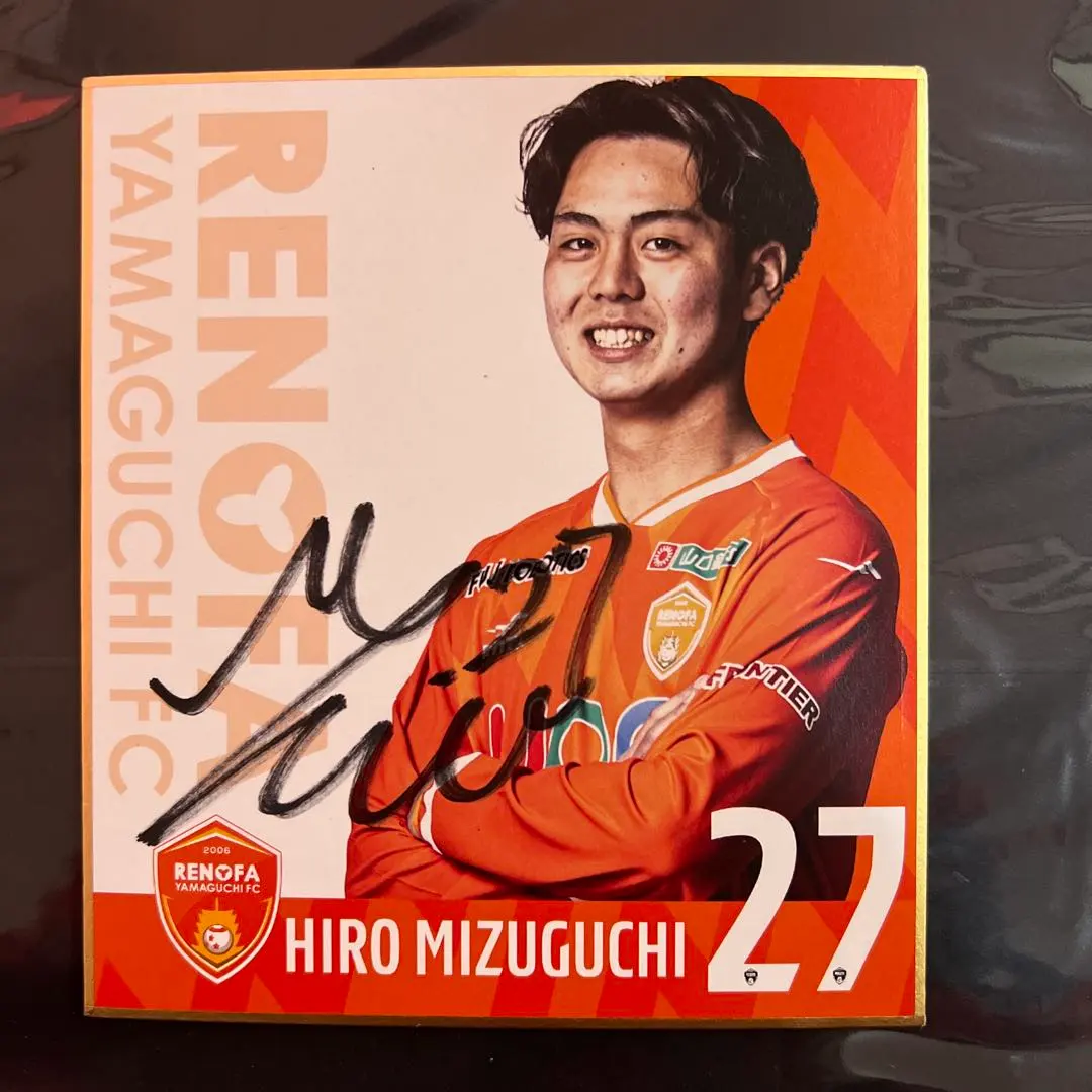 2026年最新】レノファ山口サインの人気アイテム - メルカリ