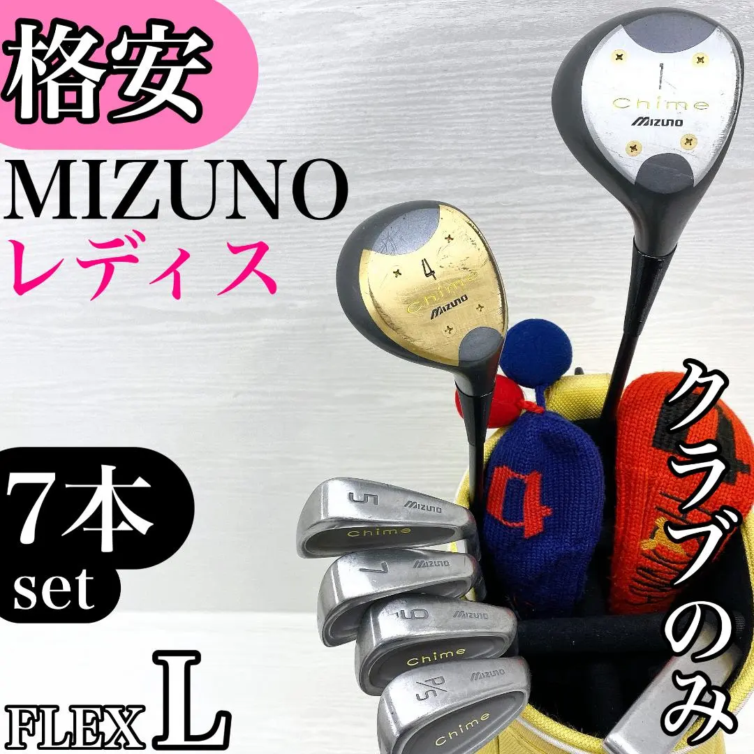 2026年最新】ミズノ chimeの人気アイテム - メルカリ