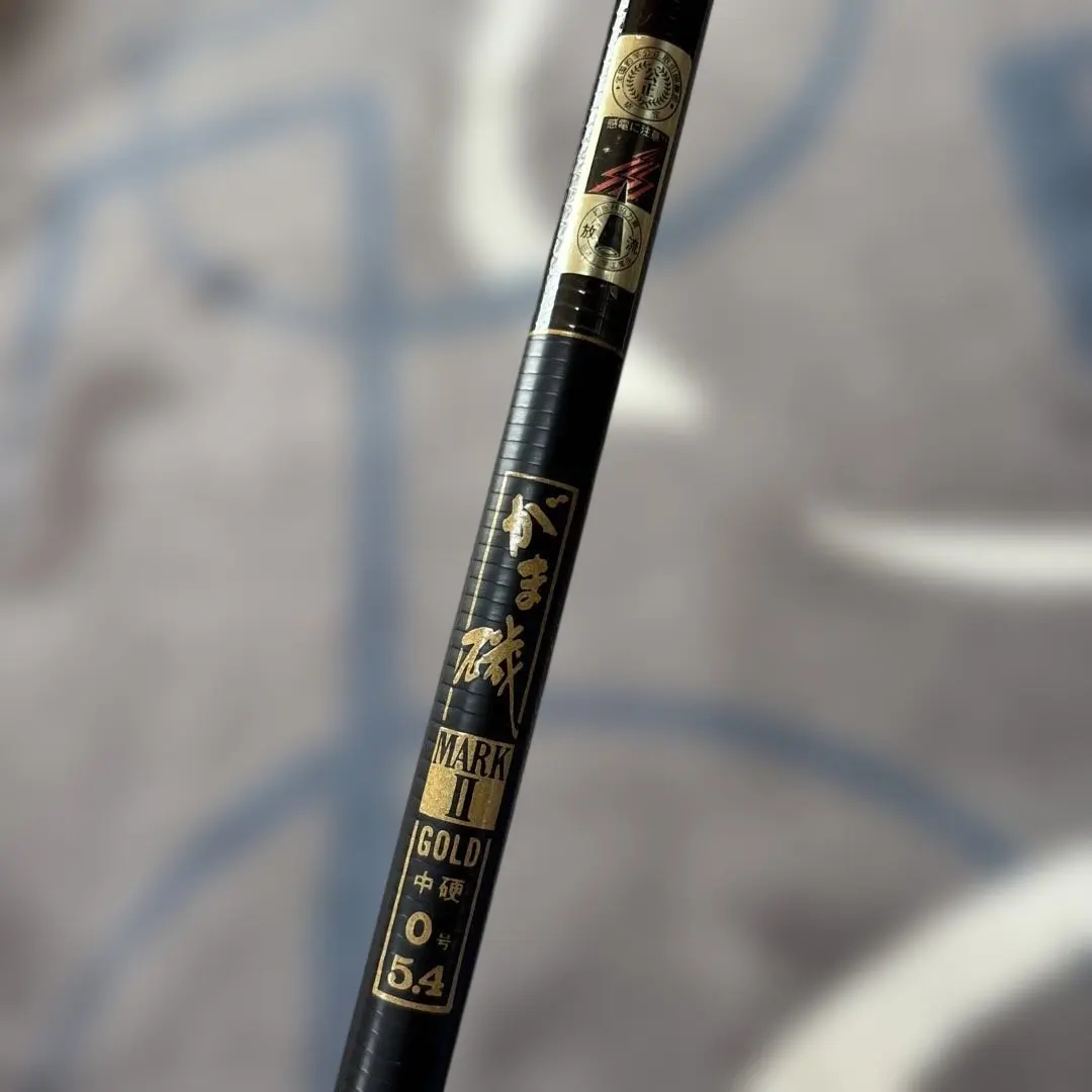 2026年最新】がま磯 MARKの人気アイテム - メルカリ