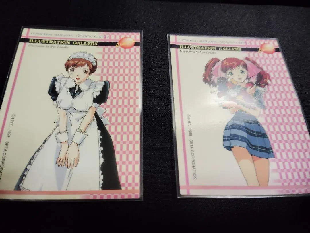 2026年最新】トレカ スーパーリアル麻雀の人気アイテム - メルカリ