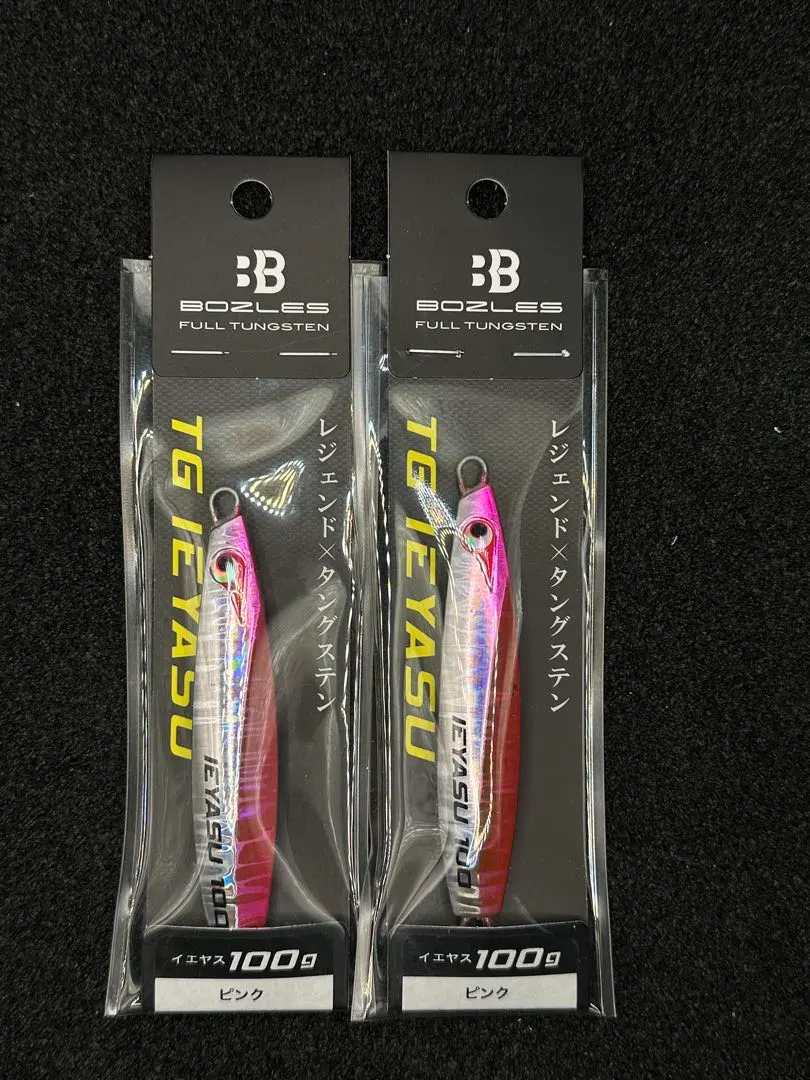 2026年最新】ボーズレス ノブナガの人気アイテム - メルカリ