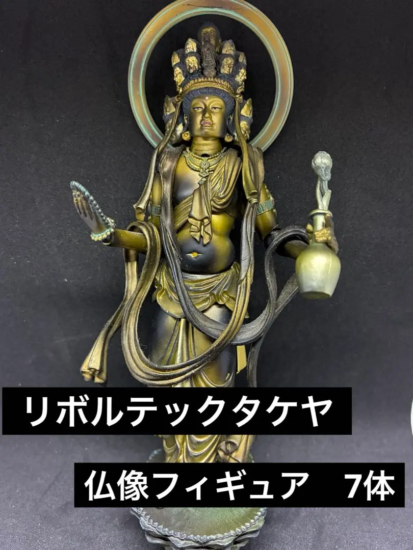 2026年最新】仏像 フィギュア リボルテックタケヤの人気アイテム