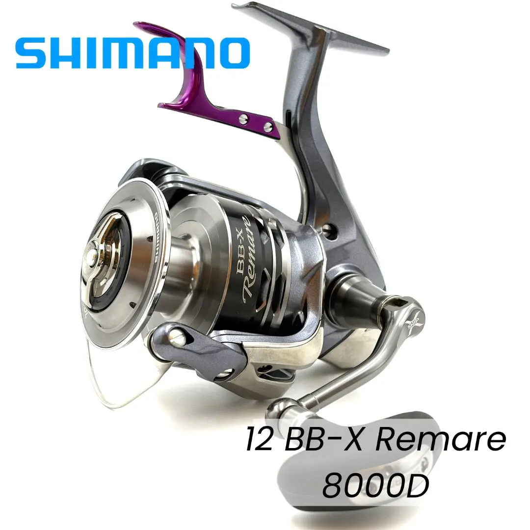 2026年最新】レマーレ8000dの人気アイテム - メルカリ