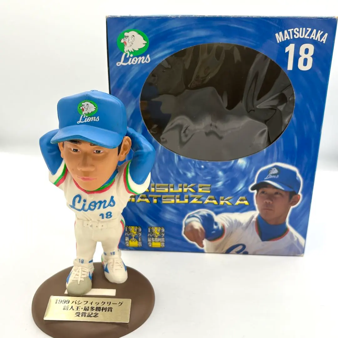 2026年最新】松坂大輔 フィギュアの人気アイテム - メルカリ