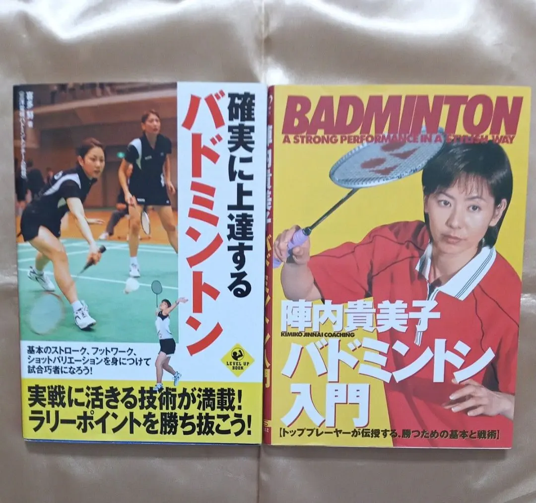 2026年最新】オグシオの人気アイテム - メルカリ