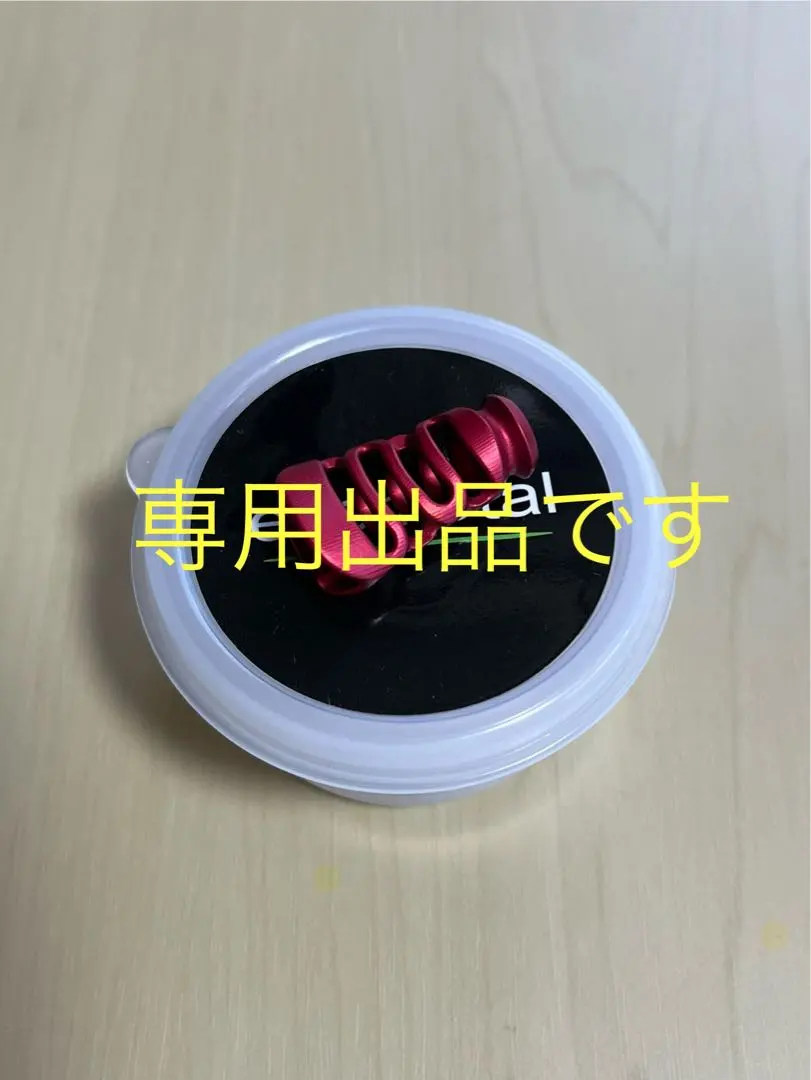 2026年最新】エヴォメタルの人気アイテム - メルカリ