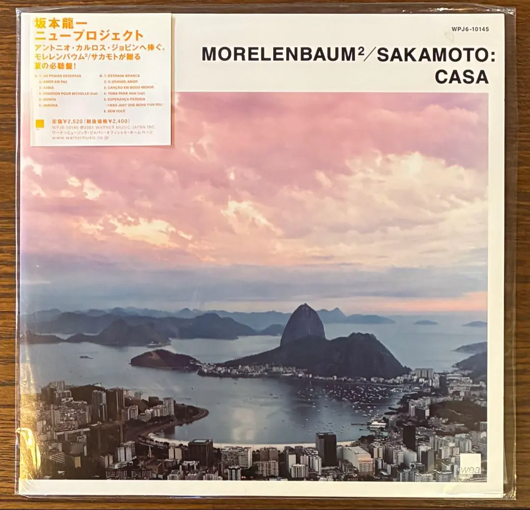 2026年最新】MORELENBAUM2の人気アイテム - メルカリ