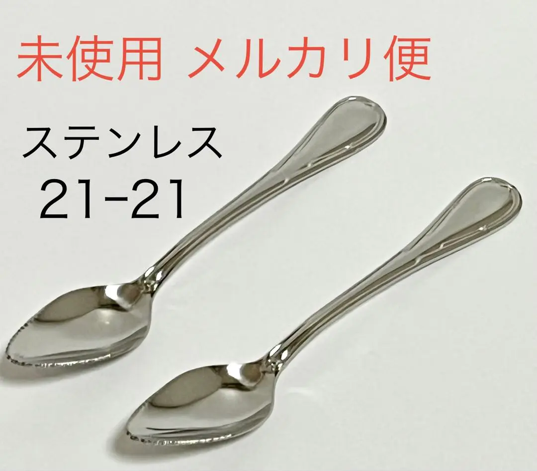 2026年最新】カトラリーセット YUKIKO HANAIの人気アイテム - メルカリ