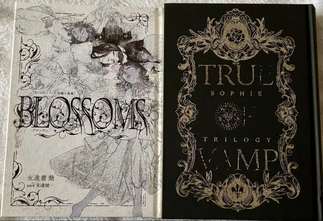 2026年最新】trumpシリーズ 小説の人気アイテム - メルカリ