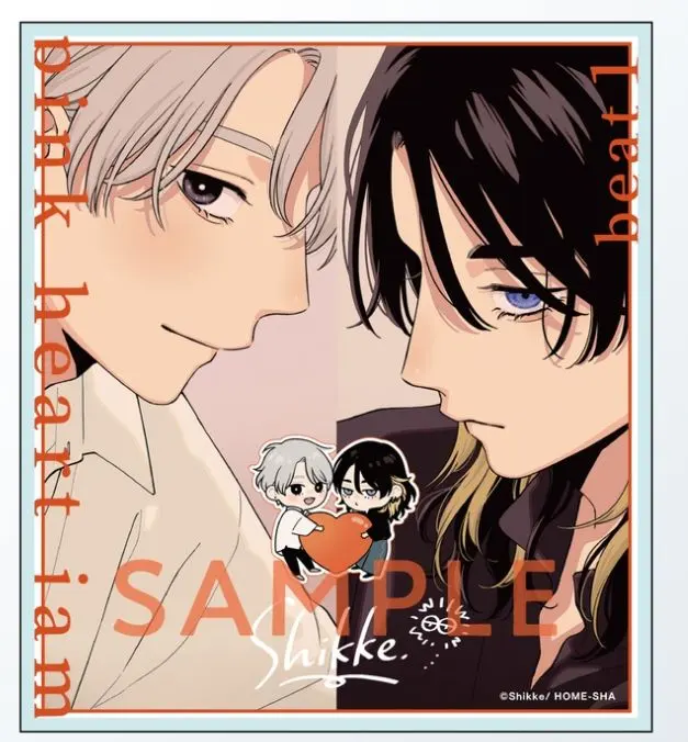 2026年最新】しっけ ピンクハートジャム サインの人気アイテム - メルカリ