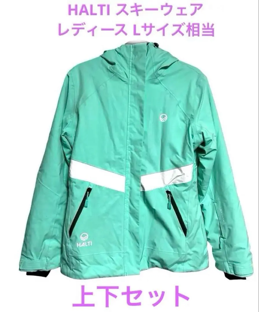 2026年最新】haltiの人気アイテム - メルカリ
